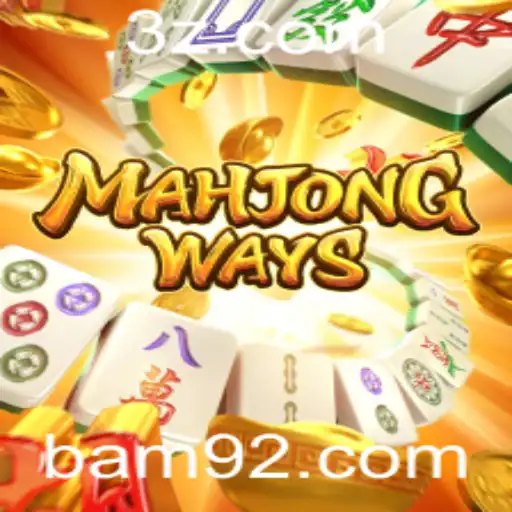 Descobrindo MahjongWays: Um Mergulho nas Tradições do Mahjong e a Conexão com ba-m92.com
